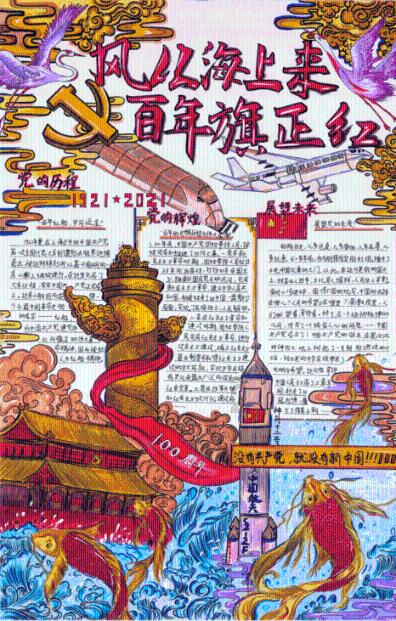 方媛点评老公郭富城,短短几句话,说到粉丝心坎